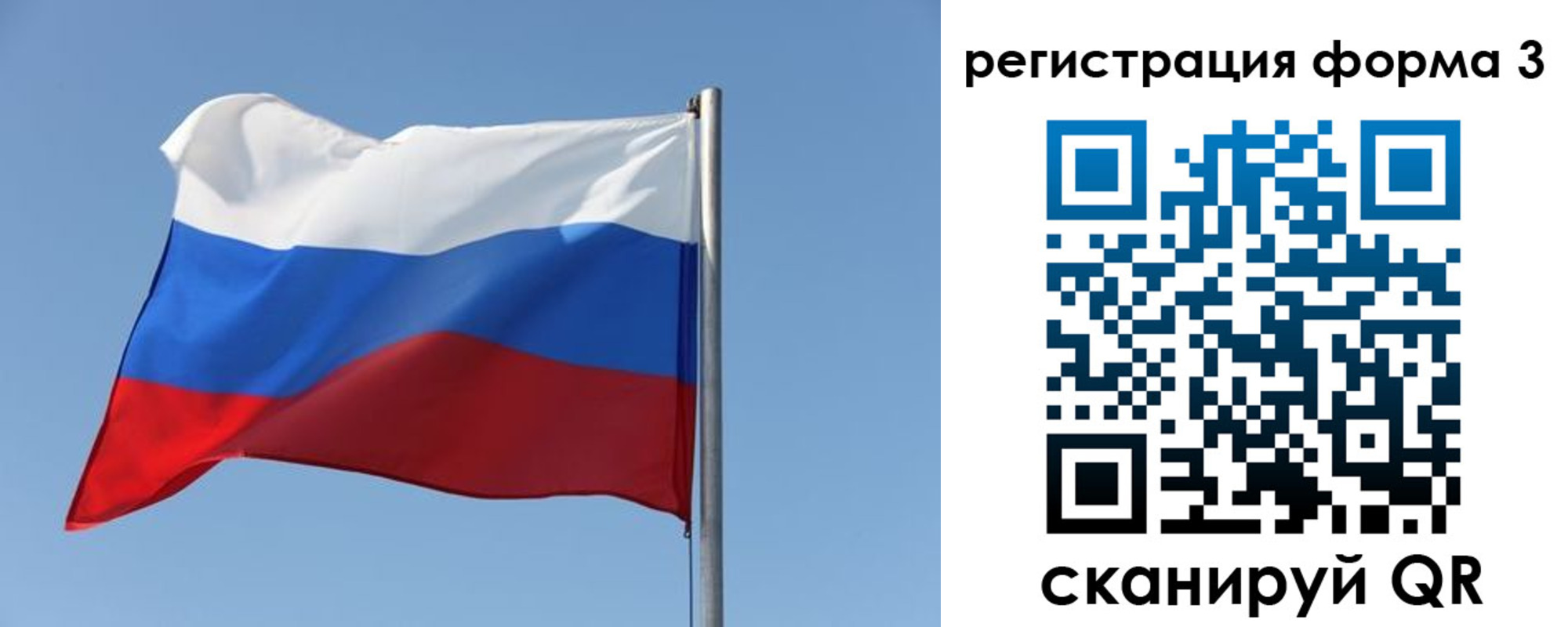 прописка законно в Унече