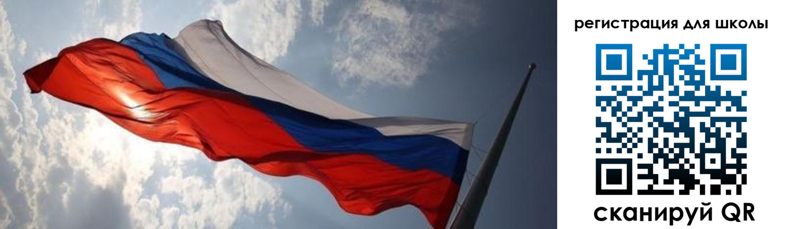 регистрация в Унече