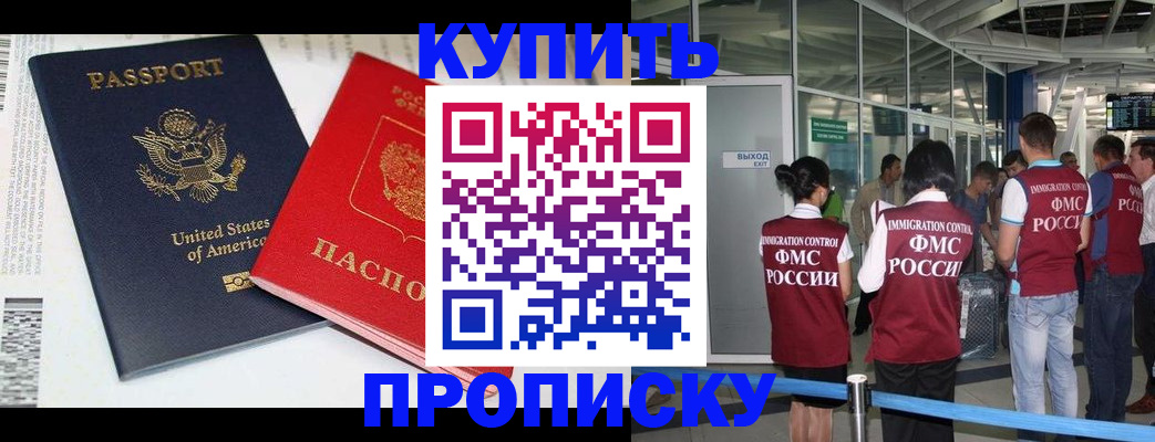 временная регистрация госуслуги в Унече